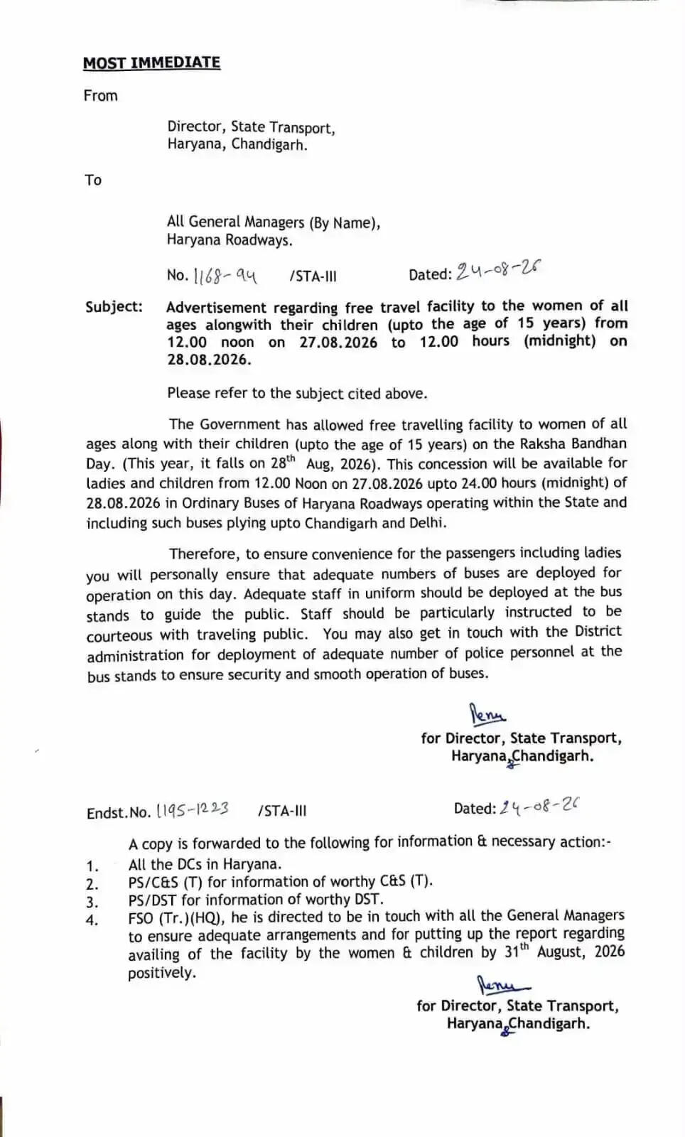 हरियाणा सरकार की महिलाओं को बड़ी सौगात, रक्षाबंधन पर बसों में कर सकेंगी&nbsp;फ्री सफर