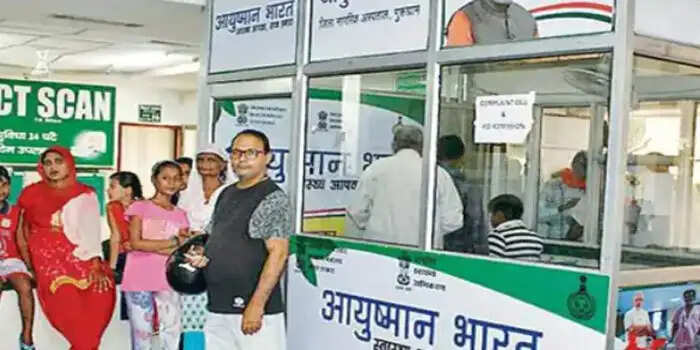 HARYANA में आयुष्मान स्कीम पर प्रीमियम की शर्त,1500 रुपए सालाना देने पर बनेगा कार्ड