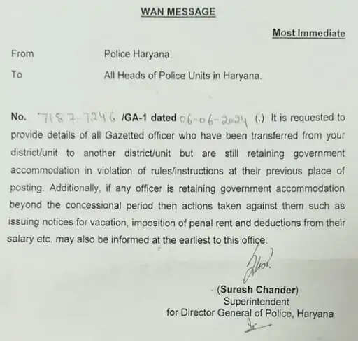 HARYANA में IG की शिकायत पर DGP अलर्ट, सैलरी से पैनल रेंट काटने को कहा
