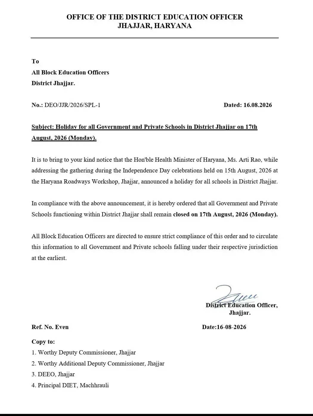हरियाणा के इस जिले में कल बंद रहेंगे स्कूल, छुट्टी को लेकर जारी हुए आदेश