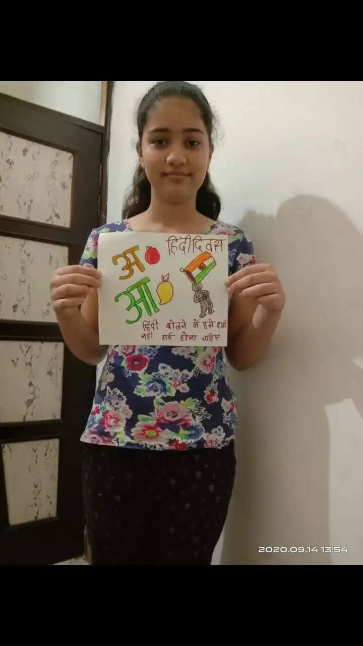 लक्ष्य इंटरनेशनल स्कूल में हिंदी दिवस के उपलक्ष में बच्चों ने दिखाया हुनर