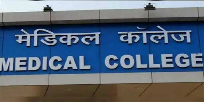 HARYANA के हर जिले में खुलेगा मेडिकल कॉलेज, CM मनोहर लाल ने कही ये बात, पढ़िए