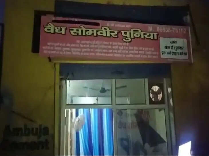 PANIPAT में वैध ने युवक के पैर की तोड़ी हड्डी, केस दर्ज, पढिए क्या है पूरा मामला