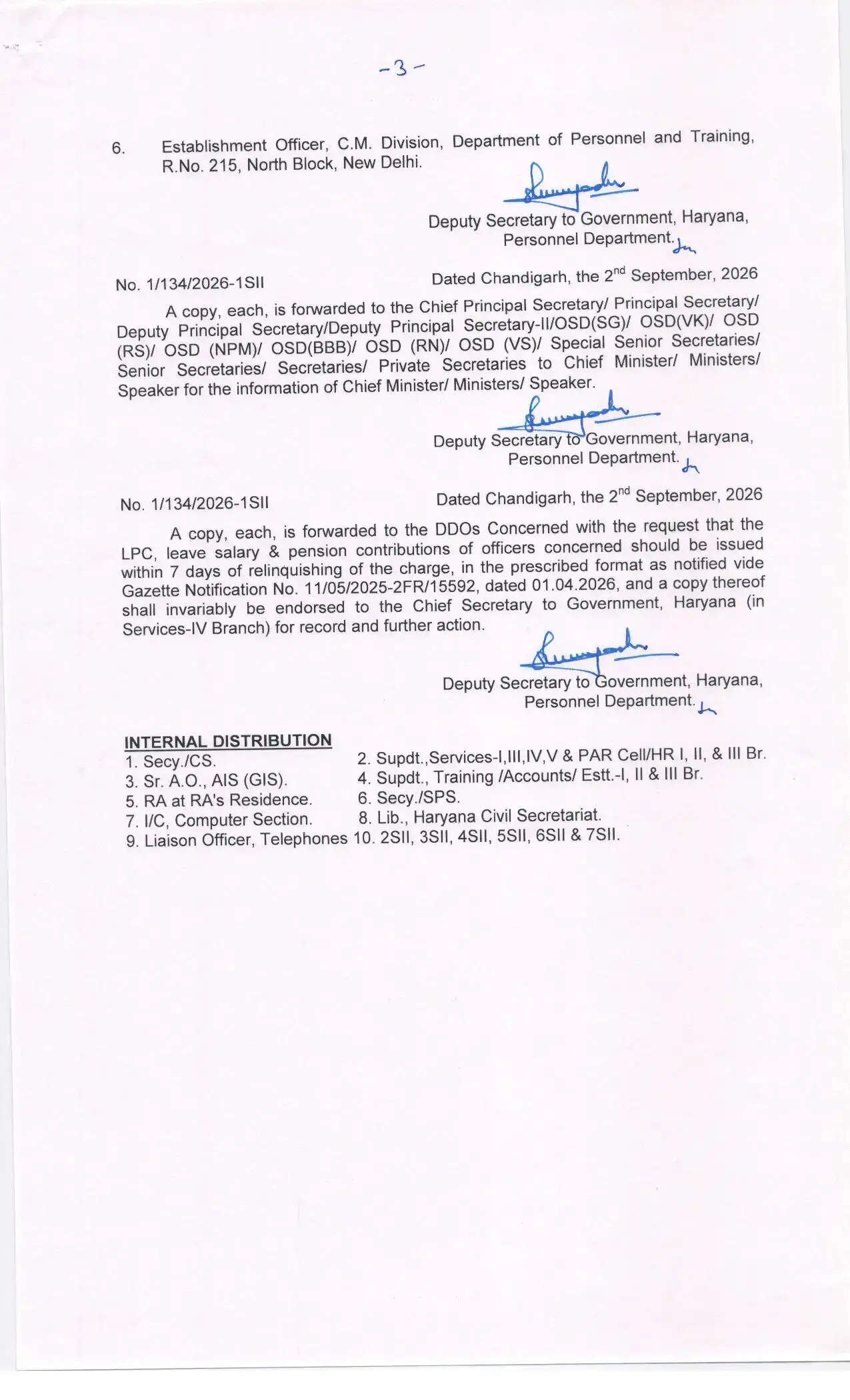 हरियाणा में कई IAS और HCS अधिकारियों का तबादला, यहां देखें पूरी लिस्ट