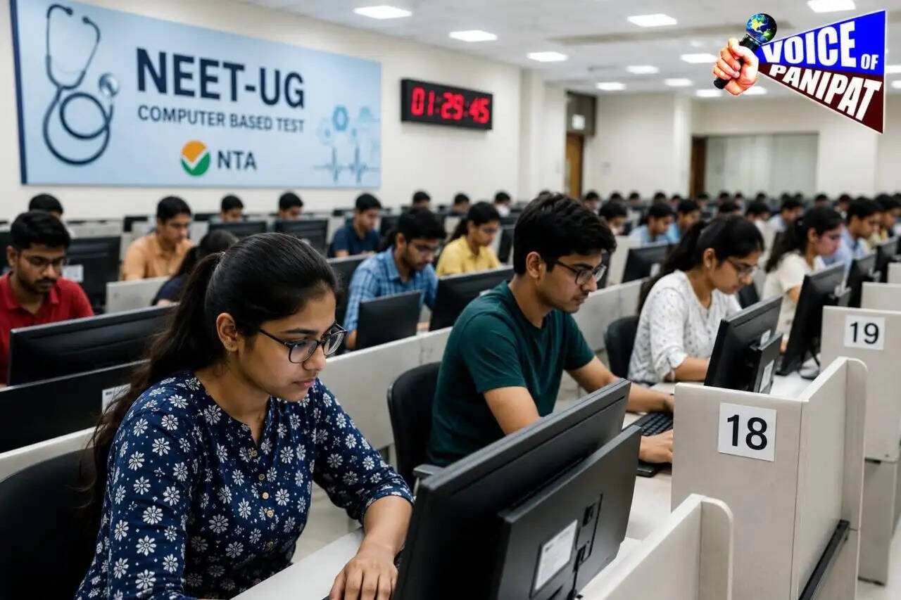 2027 में NEET-UG की परीक्षा चलेगी 6 दिन, होगी कंप्यूटर बेस्ड..