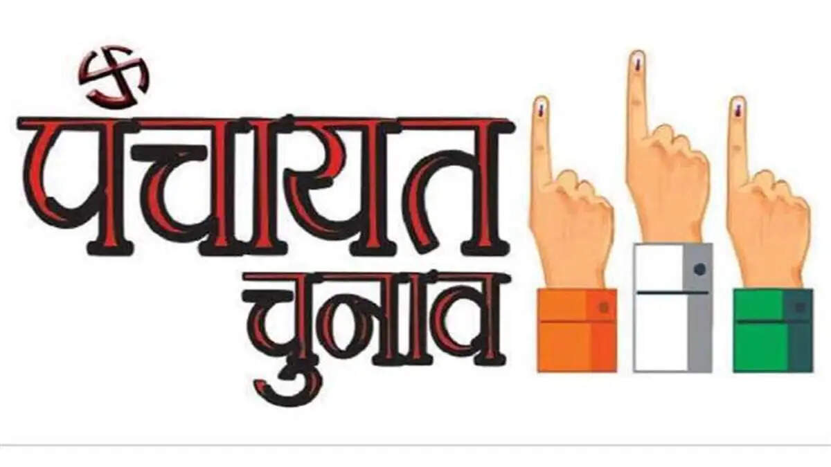 Panipat में 28 पंचों के लिए उपचुनाव 15 जून को, प्रशासन लगा तैयारी में