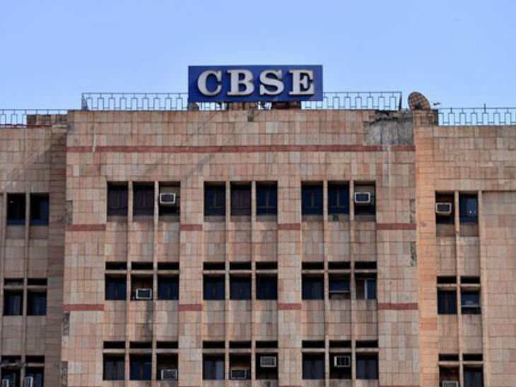 CBSE Board ने 10वीं और 12वीं के प्रैक्टिकल EXAM की Date की जारी, इस तारीख से शुरू होंगी परीक्षाएं
