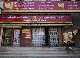 Punjab National Bank में अगर आपका भी है बचत खाता, तो जरूर पढिए ये खबर, होंगे ये बदलाव