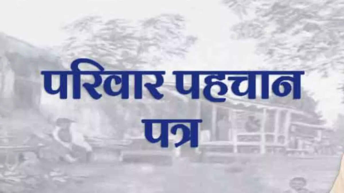 HARYANA में परिवार पहचान पत्र के बगैर खिलाड़ियों को नहीं मिलेगी कोटे से नौकरी