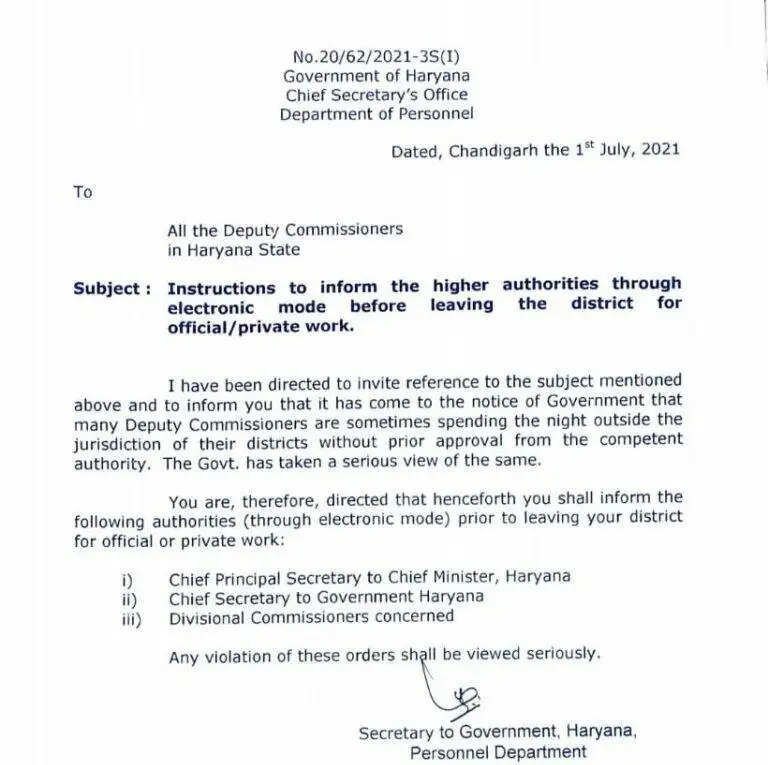 हरियाणा में सभी जिले के DC को आदेश, बिना इजाजत नही जा सकेंगे जिले से बाहर, देखिए आदेश