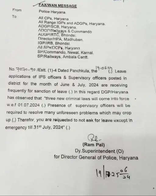 Haryana में पुलिस की छुट्टियों पर 2 महीने के लिए रोक, जानिए कारण