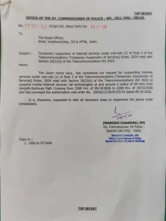 Internet services suspended : गृह मंत्रालय का बड़ा आदेश, 24 घंटे के लिए इस क्षेत्र की इंटरनेट सेवाएं की सस्पेंड