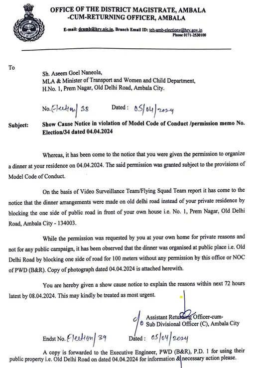 हरियाणा के नए मंत्री असीम गोयल की लगातार बढ़ रही है मुश्किलें