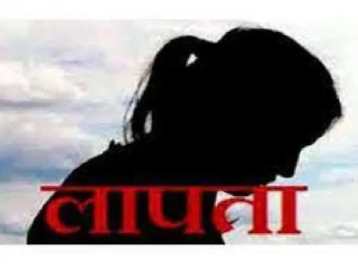 पानीपत में किशोरी हुई लापता