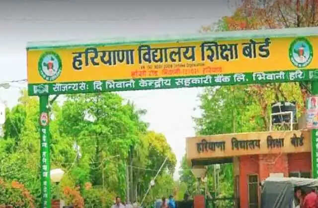 Haryana बोर्ड ने 10वीं-12वीं के जारी किए एडमिट कार्ड