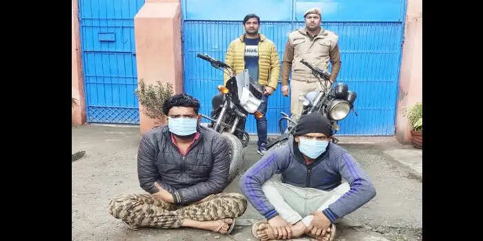 बाइक चोरी की वारदात को अंजाम देने वाले 2 आरोपित काबू