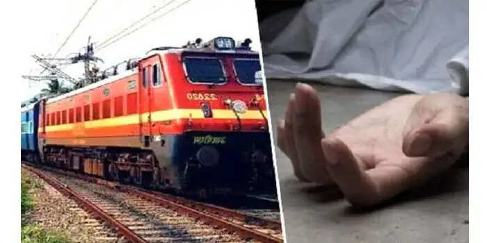 शादी कराने की जिद पर अड़ी थी लड़की, परिवार वाले नहीं माने तो प्रेमी संग ट्रे*न के आगे कू*दी