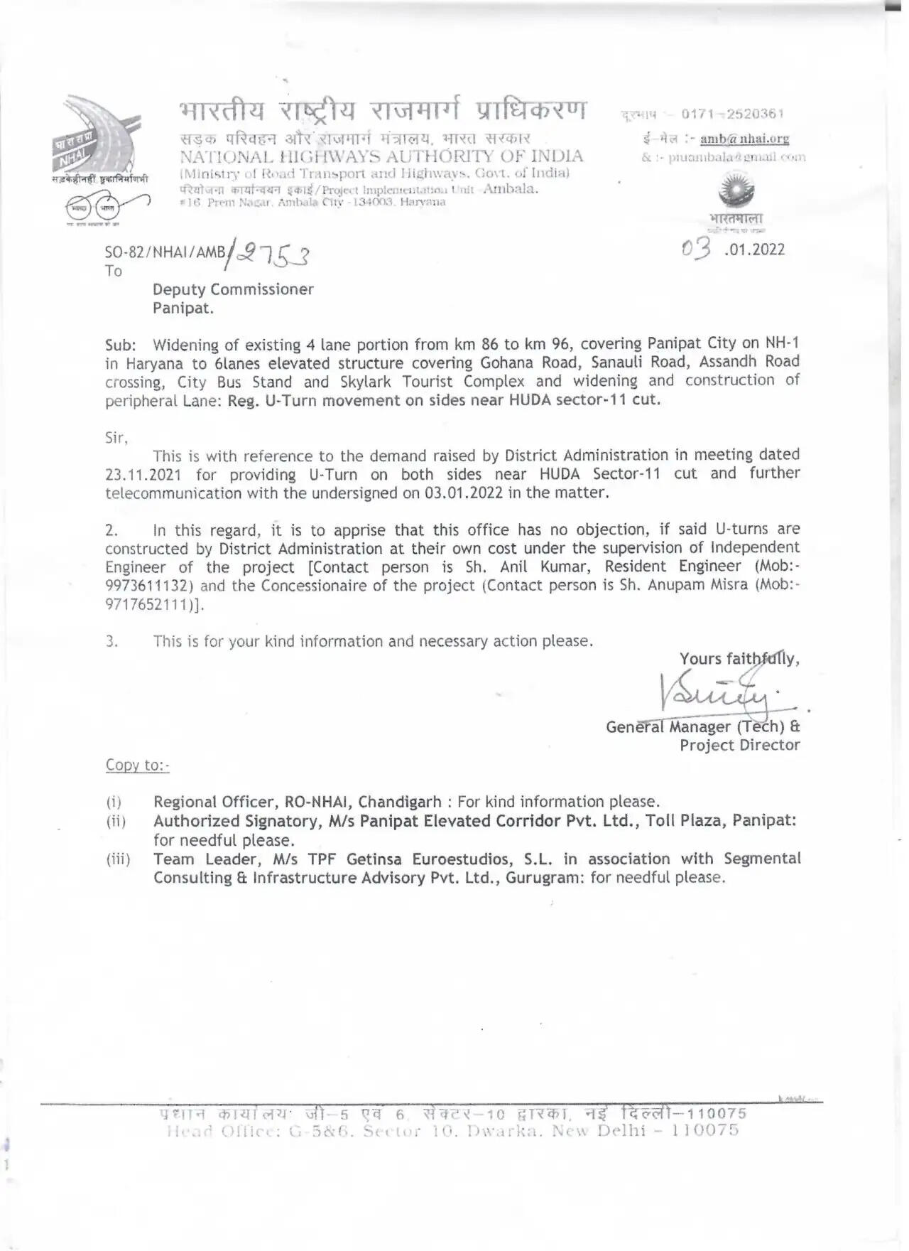 सांसद का पहला प्रयास चढ़ा सिरे, PANIPAT के इस जगह पर 72 घंटे मे खोले जाएंगे दोनो तरफ यूटर्न