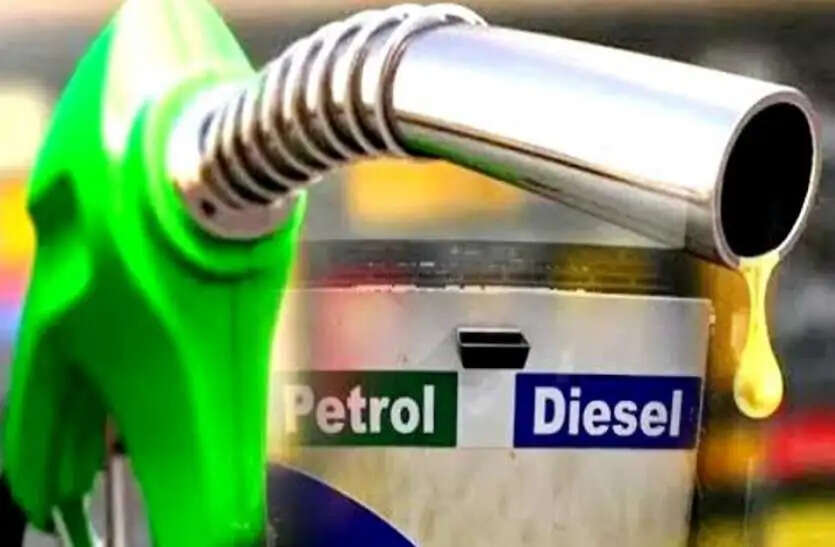 HARYANA में PETROL-DIESEL के बढ़े दाम, पढ़िए
