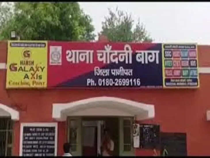 PANIPAT:- शादी में जाने के लिए युवक निकला घर से, रास्ते में हुआ कुछ ऐसा, परिवार वाले पहुंचे अस्पताल