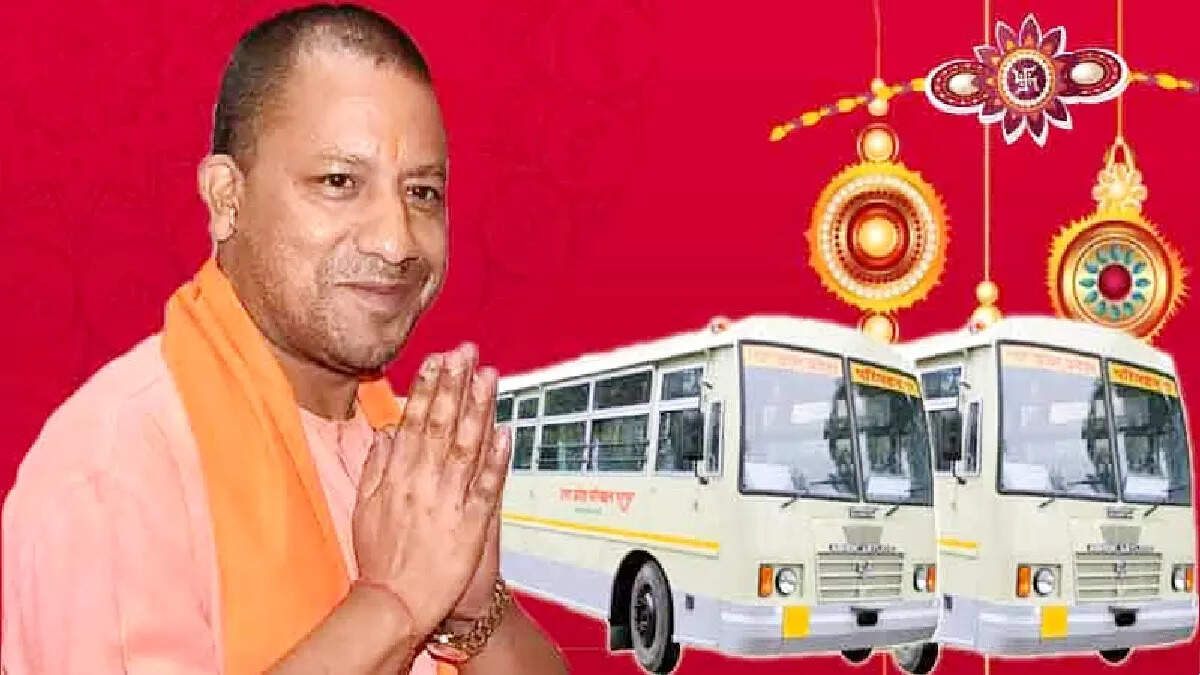 रक्षाबंधन पर यूपी सरकार का महिलाओं के लिए बड़ा तोहफा, पढ़िए पूरी खबर