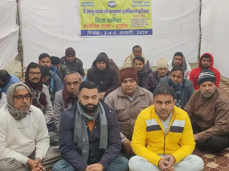 पानीपत में पटवारी-कानूनगों की आज दूसरे दिन भी हड़ताल