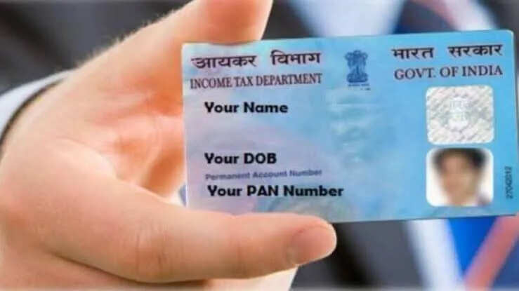 PAN Card खो गया है तो 50 रुपए में बनकर तैयार हो जाएगा नया पैन कार्ड, ऐसे करें अप्लाई