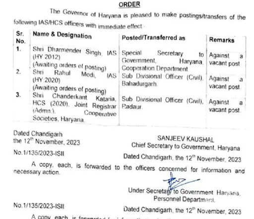 HARYANA के सस्पेंड IAS अफसर धर्मेंद्र सिंह बहाल