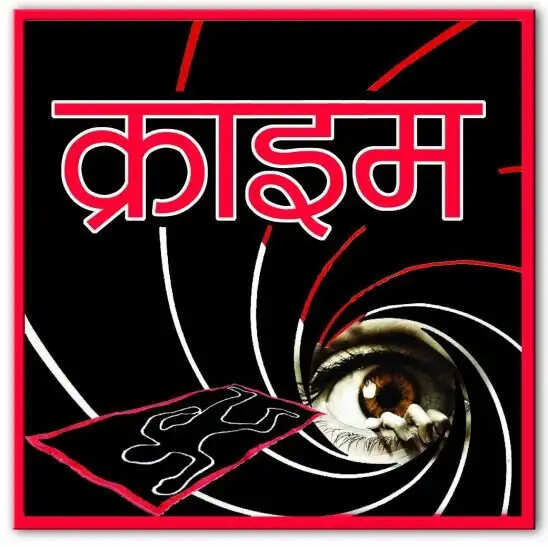 पुलिस टीम ने ड्रग्स तस्कर के साले के घर की छापेमारी, 500 व 2000 के भारी मात्रा में नोट किये बरामद