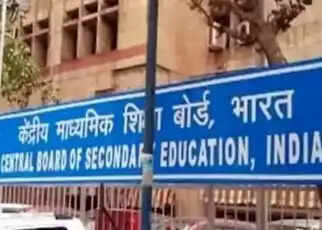 सरकारी नौकरी की कर रहे है तैयारी, तो ये खबर आपके लिए
