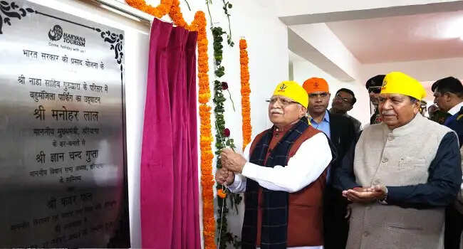 मुख्यमंत्री ने श्री गुरु नानक देव जी के प्रकाश पर्व पर प्रदेशवासियों को दी सौगात