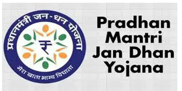 जन धन योजना के सात साल हुए पूरे, देखिए PM ने इसकी सराहना करते हुए क्या कहा.