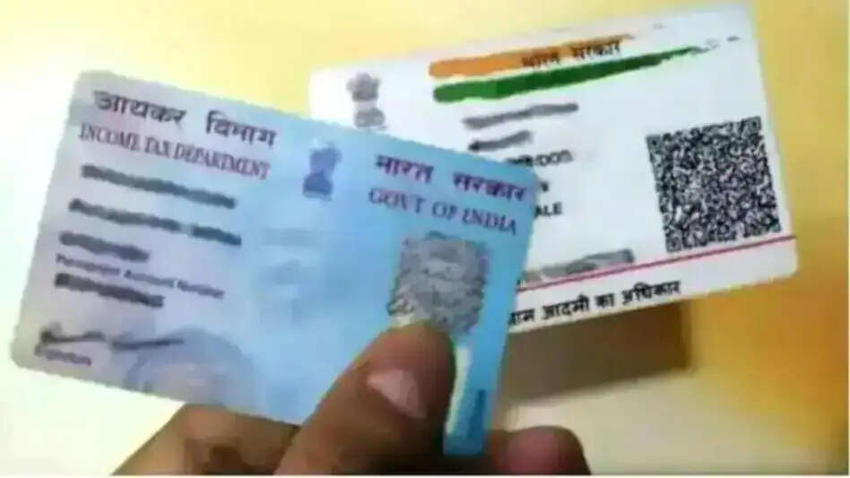 मार्च में निपटा ये जरुरी काम, फिर नही मिलेगा मौका