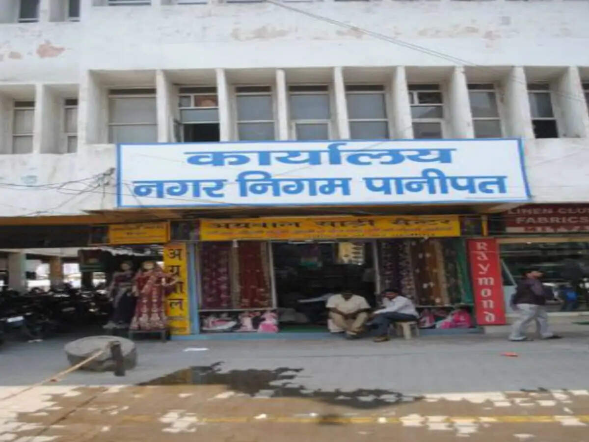 पानीपत नगर निगम चुनाव की आज होगी घोषणा