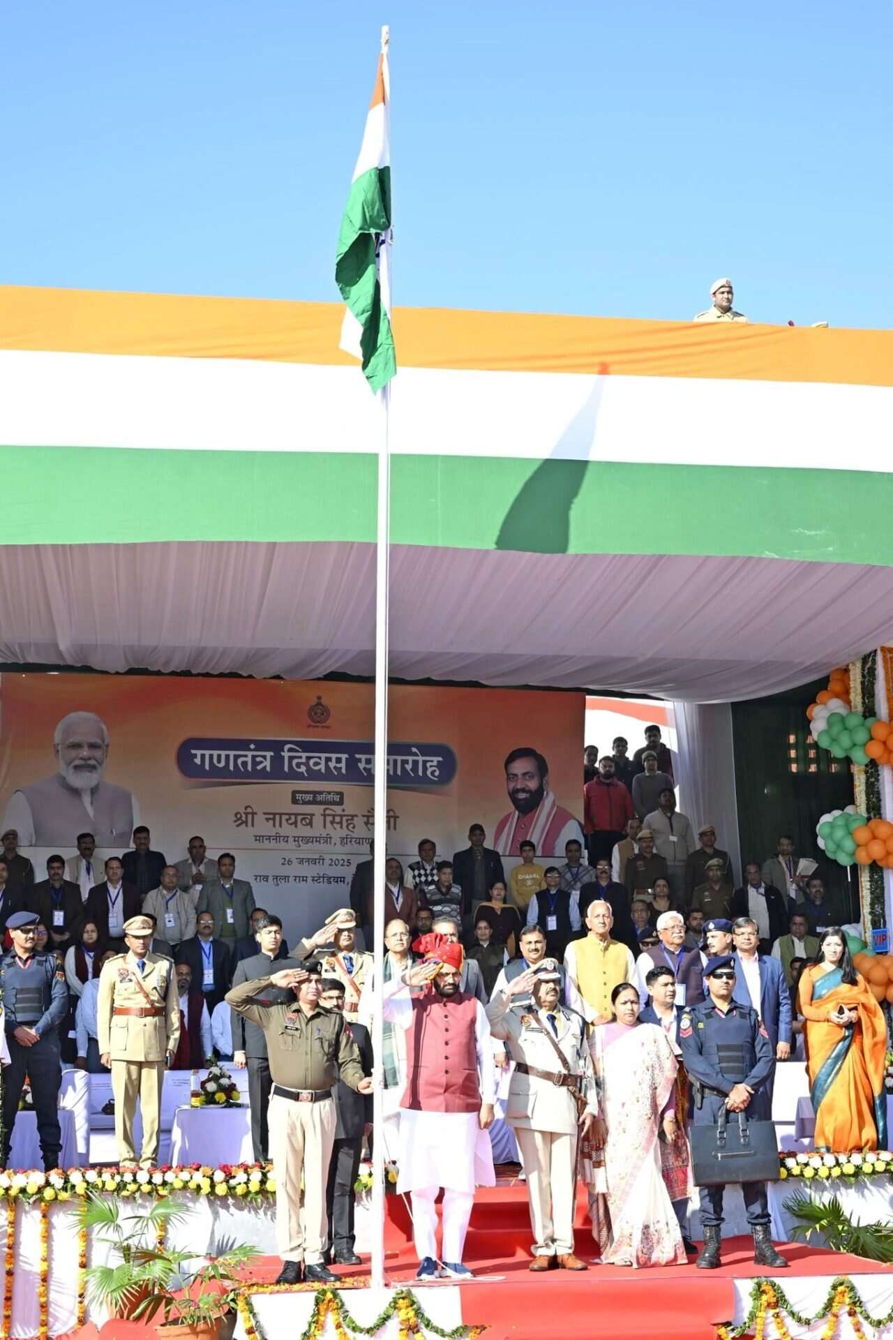 गणतंत्र दिवस पर CM सैनी ने फहराया तिरंगा, कर दिया बड़ा एलान