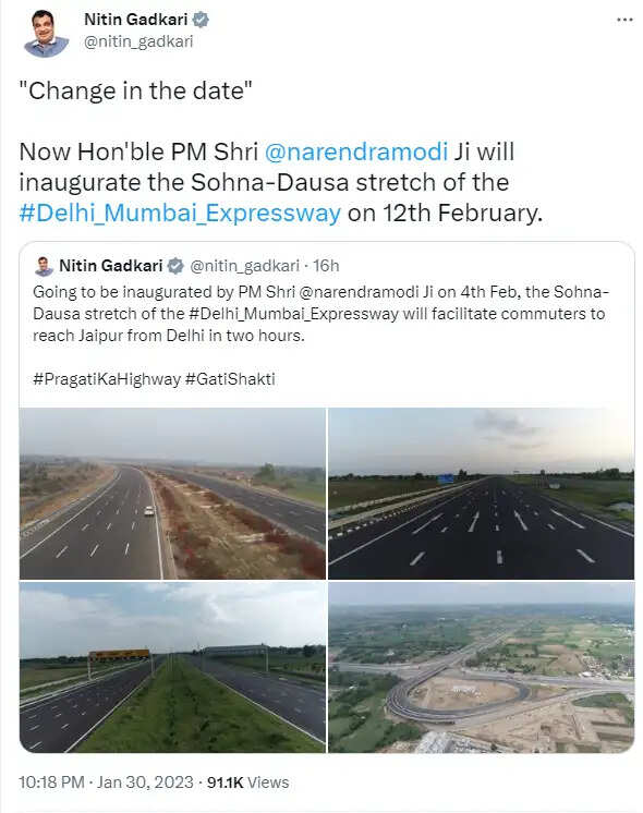 इंतजार हुआ खत्म, देश के सबसे लंबे दिल्ली-मुंबई एक्सप्रेसवे का 12 फरवरी को प्रधानमंत्री करेंगे उद्घाटन