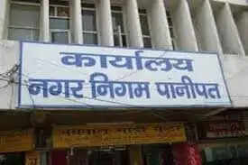 अधिकारियों की मनमानी जारी, किला व मुख्य बाजार के लिए टेंडर प्रक्रिया में उलझा निगम