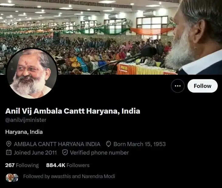 मंत्री अनिल विज ने एक्स से मिनिस्टर शब्द हटाया