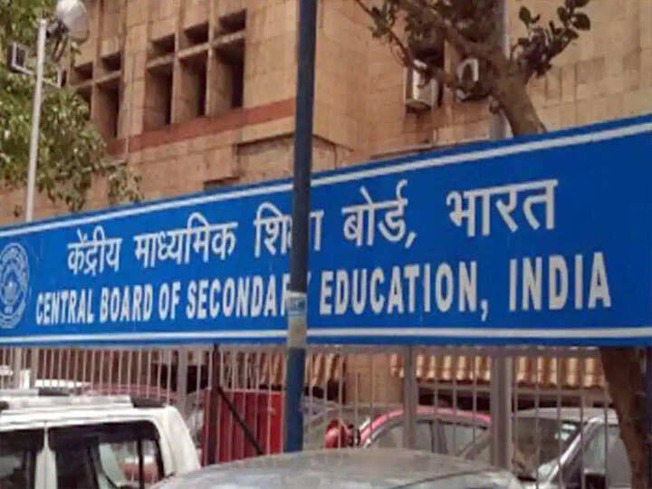 CBSE सिंगल गर्ल चाइल्ड स्कॉलरशिप के लिए जल्द कर लें आवेदन, आज लास्ट डेट