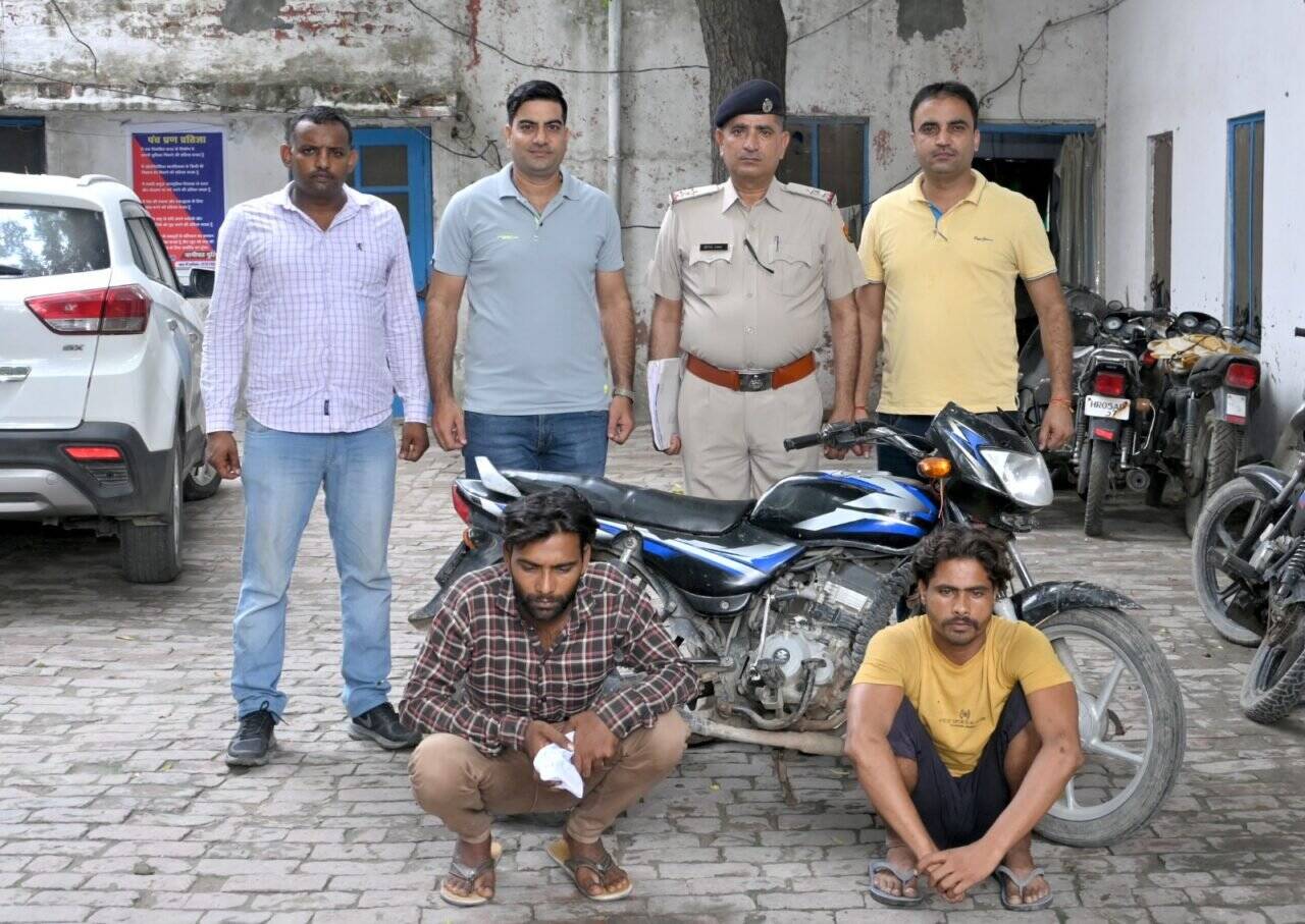 पानीपत:- नशे की लत पूरी करने के लिए आरोपियों ने चुराया मोबाइल फोन,पकड़े जाने पर 1 BIKE बरामद
