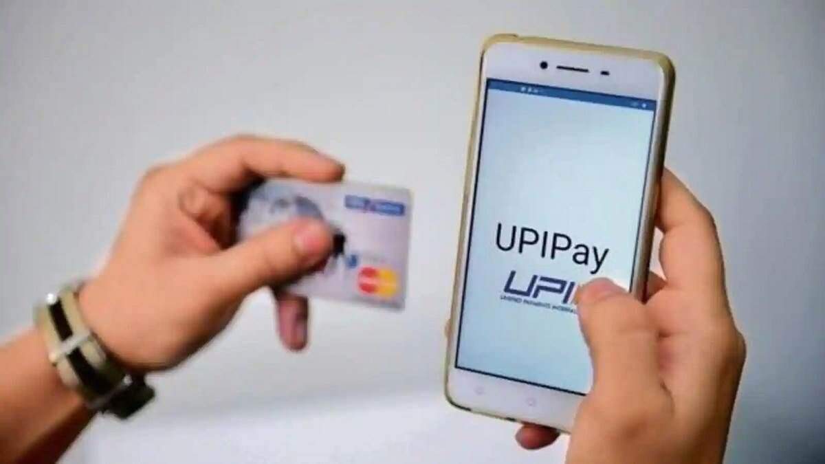 अब बिना इटरनेट के हो जाएगा लेनदेन, PNB ने किया UPI 123PAY लॉन्च