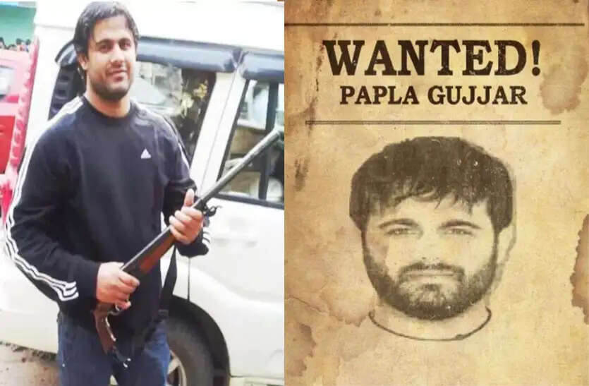 जानिए किस मामले में गैंगस्टर पपला गुर्जर दोषी करार