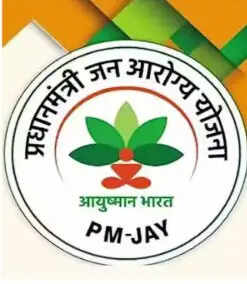 Haryana:- अस्पतालों में आज दोपहर 2 बजे तक नहीं मिलेगा आयुष्मान कार्ड योजना का लाभ, पढ़िए पूरी खबर