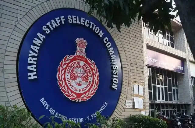 हरियाणा में ग्रुप C की निलकी भर्ती, जानें कब तक कर सकते है आवेदन