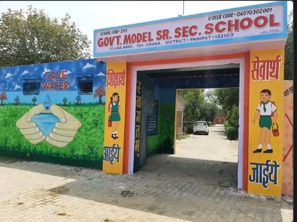 अब सरकारी स्कूलों में मिलेगी अंग्रेजी माध्यम की पढ़ाई, पानीपत के 11 स्कूल चुने गए....