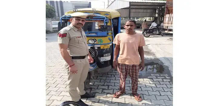 ऑटो चोरी करने वाला आरोपी गिरफ्तार, ऑटो भी बरामद