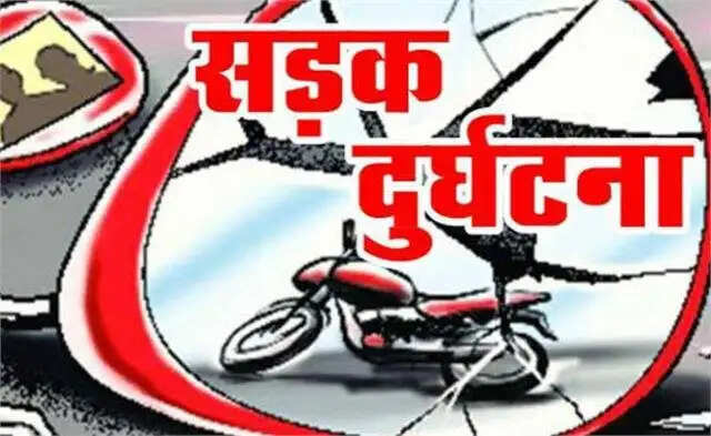 बाइक चालक ने सड़क पार कर रही महिला को मारी टक्कर, तोडा दम.