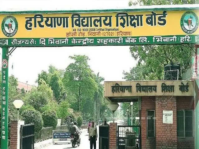 हरियाणा विद्यालय शिक्षा बोर्ड ने सेकंडरी, सीनियर सेकंडरी परीक्षा के लिए बढ़ाई आवेदन की तिथि