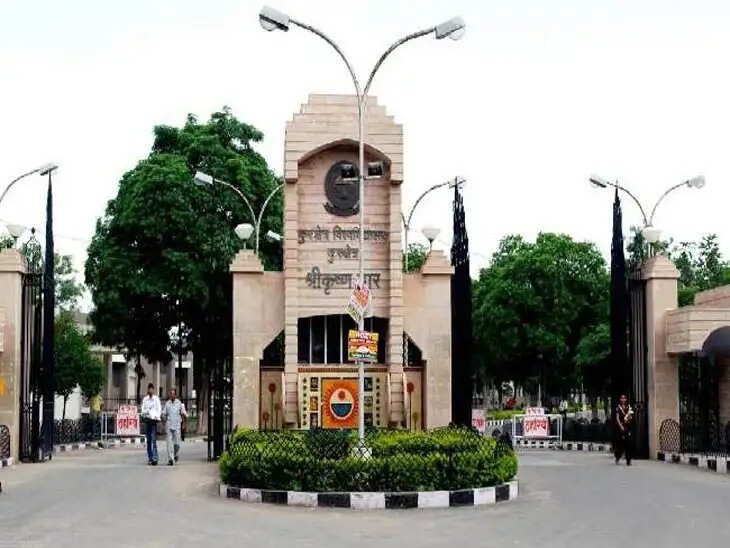 किसान आंदोलन के चलते कुरुक्षेत्र यूनिवर्सिटी की परीक्षाएं टली