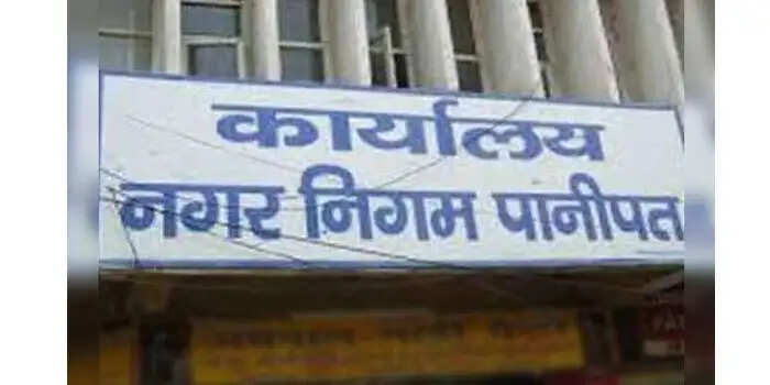 PANIPAT नगर निगम में गुप्तचर विभाग ने दलाली का किया पर्दाफाश, सामने आए ये नाम
